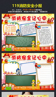 小学生安全标志图片素材小学生安全标志图片素材下载小学生安全标志图片大全我图网