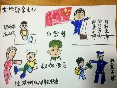 雷锋精神,代代传承的民族精神