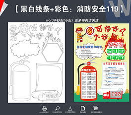 doc漫画线条