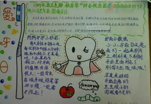 干货来啦100张手抄报模板重庆妈妈再也不担心办手抄报咯