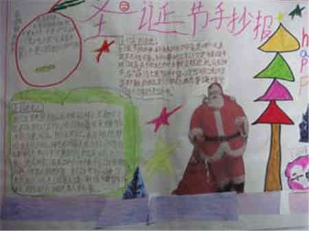 圣诞节手抄报北欧圣诞节习俗