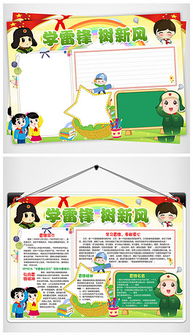 docx新风图片docx格式新风图片素材图片docx新风图片设计模板我图网