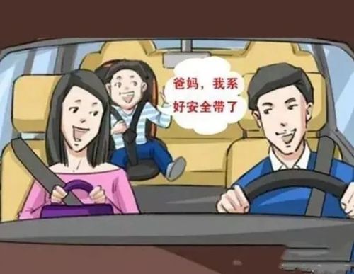文明出行安全回家,道路交通安全常识要熟知