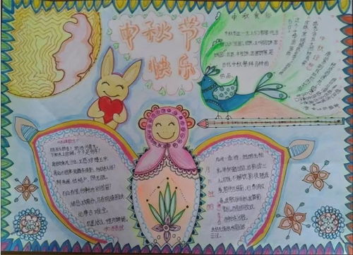素材中秋节经典佳句,美段,好诗,手抄报超全集锦,快给孩子收藏仲秋