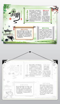 psd清明节扫墓图片psd格式清明节扫墓图片素材图片psd清明节扫墓图片设计模板我图网
