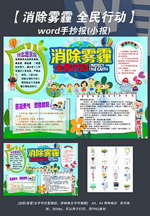 天气白云图片素材天气白云图片素材下载天气白云背景素材天气白云模板下载我图网