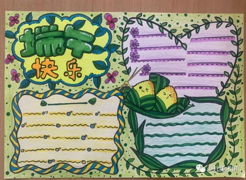2021端午节手工简笔画手抄报儿童画,很全哦