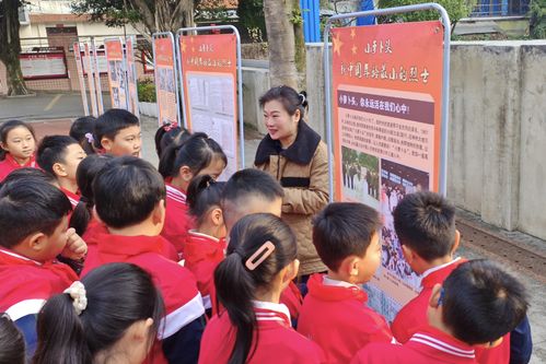 开学第一课小萝卜头走进小学校园