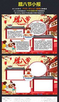 红豆情图片素材红豆情图片素材下载红豆情背景素材红豆情模板下载我图网